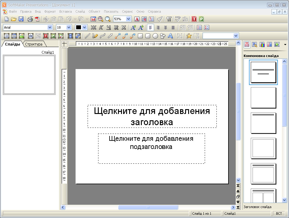 Ashampoo Office 10 0 596 (2011/Rus)