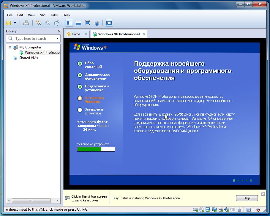 vmware workstation 10 download 32 bit