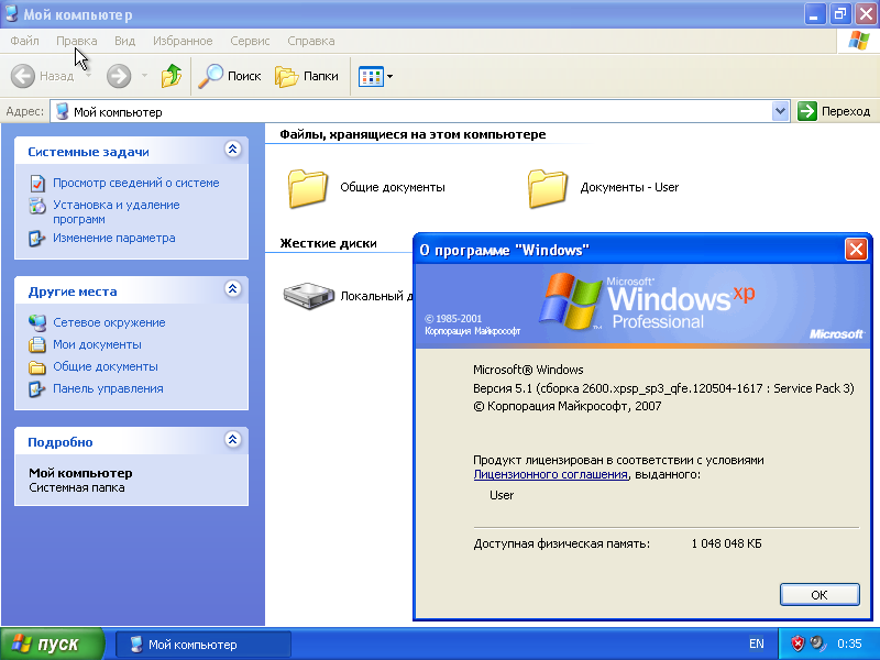 Windows Xp Home 672