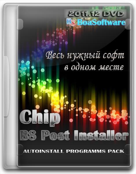 Сборник самых нужных программ. Chip XP 2014 Final. Windows XP Chip 2011 12. BS Post installer.